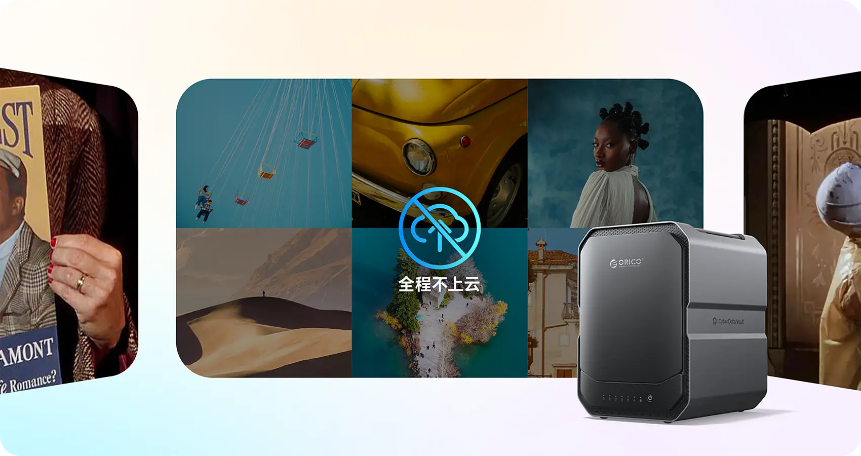 数据本地存储，全程不上云